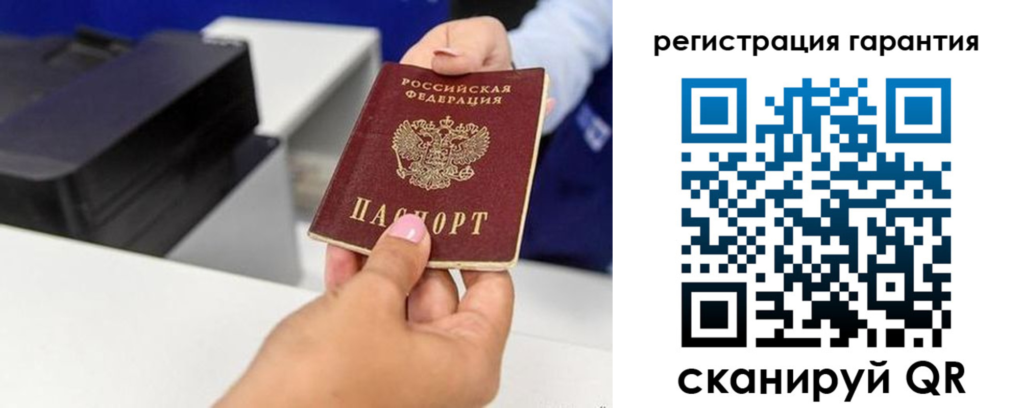 прописка в квартире в Элисте